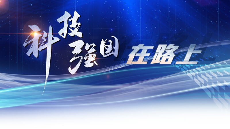 中小企业科技服务供应商选择：如何避免常见误区