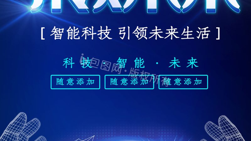 中小型制造企业数字化转型的关键要素解析